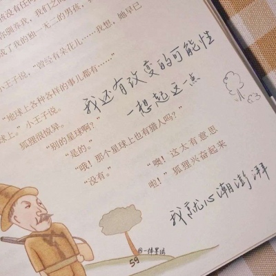 开化福瑞交流群